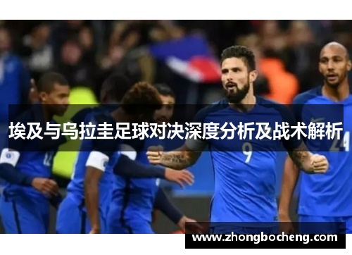 365完美体育广发希望慈善基金助力乡村少年跨越山海，点亮篮球梦想之光